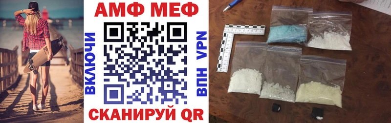 АМФЕТАМИН 97%  Кочубеевское 
