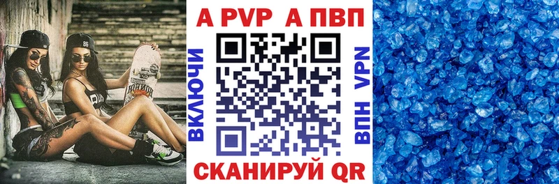 Alpha PVP крисы CK  Кочубеевское 
