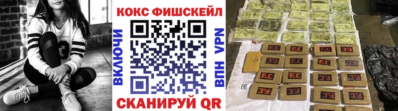 КОКАИН Боливия МЕГА как войти Кочубеевское