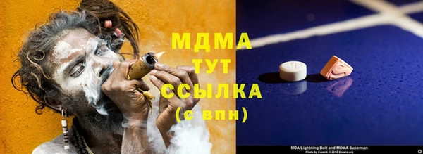 герыч Волоколамск