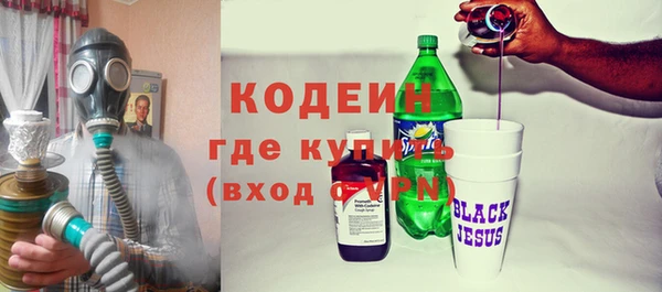 герыч Волоколамск