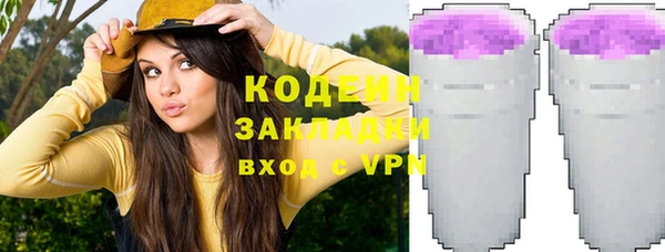 герыч Волоколамск