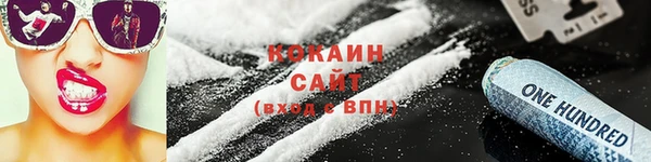 мет Волосово