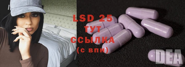 мет Волосово