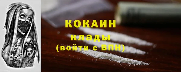 мет Волосово