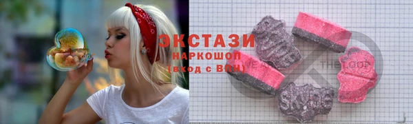 герыч Волоколамск