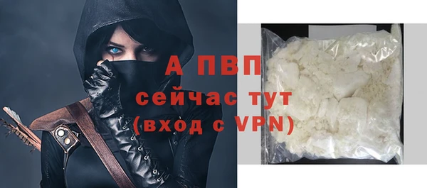 герыч Волоколамск