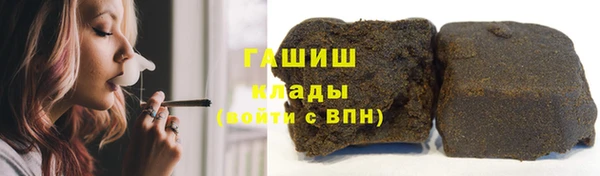 мет Волосово