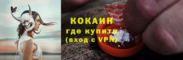 мет Волосово