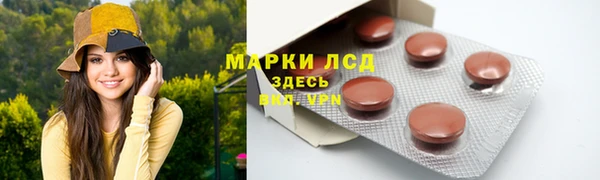 герыч Волоколамск