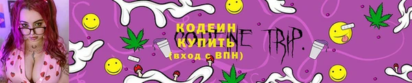 мет Волосово