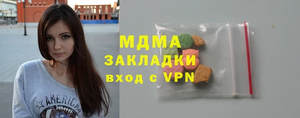 герыч Волоколамск