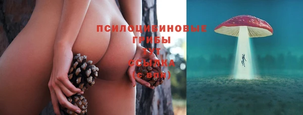 мет Волосово
