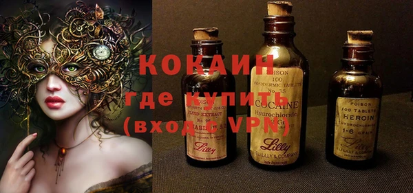 герыч Волоколамск