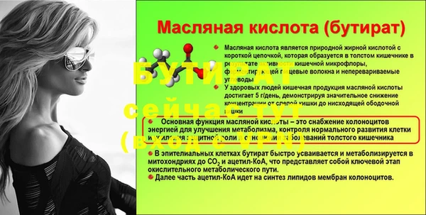 герыч Волоколамск