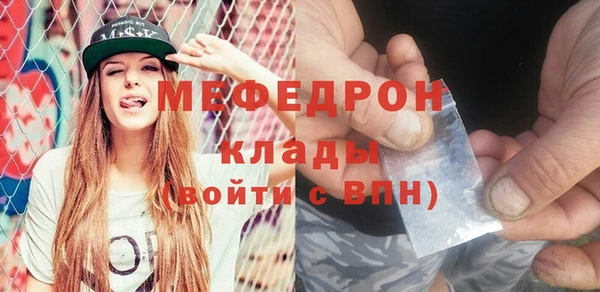 мдпв Володарск