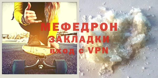 герыч Волоколамск