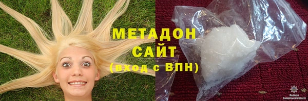 мет Волосово