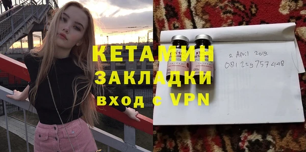 герыч Волоколамск