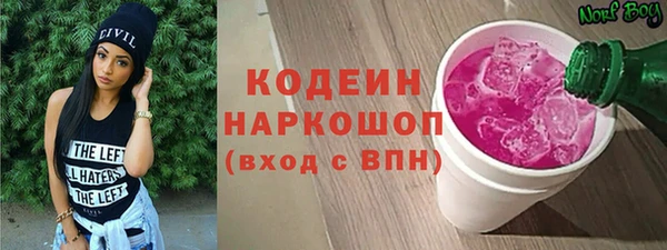 герыч Волоколамск