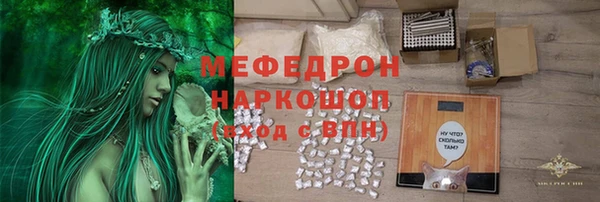 герыч Волоколамск