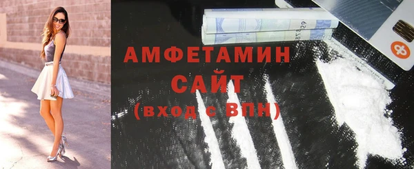 герыч Волоколамск