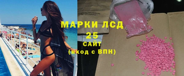мет Волосово