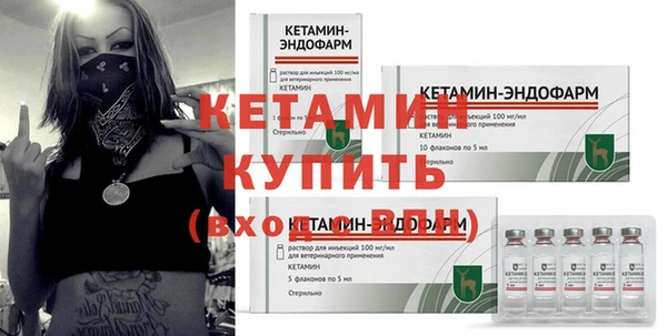 герыч Волоколамск