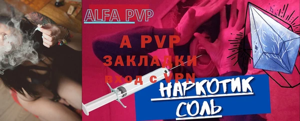 мет Волосово