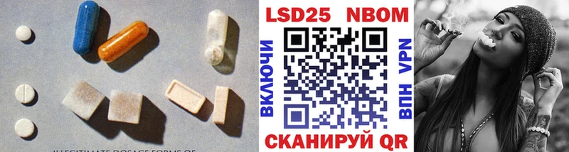 ЛСД экстази ecstasy  Кочубеевское 