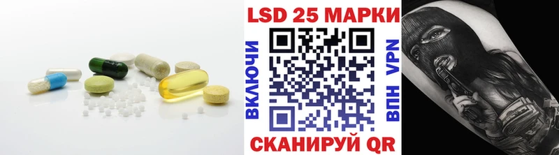 Лсд 25 экстази ecstasy Кочубеевское