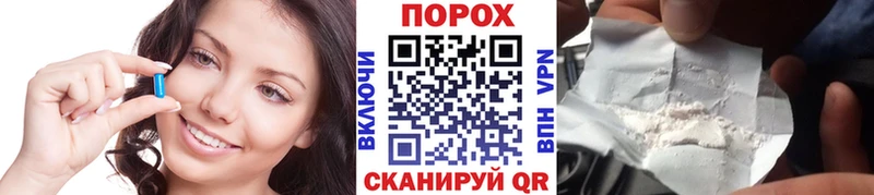 закладка  Кочубеевское  Первитин мет 