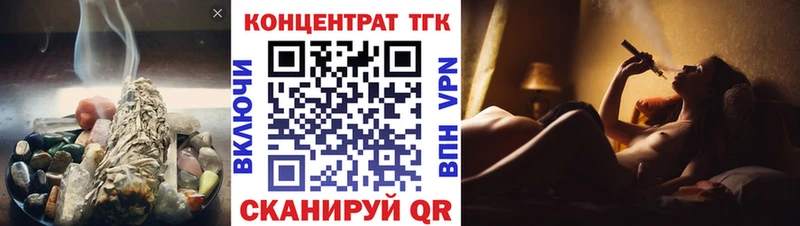 сколько стоит  Кочубеевское  гидра ONION  Дистиллят ТГК гашишное масло 
