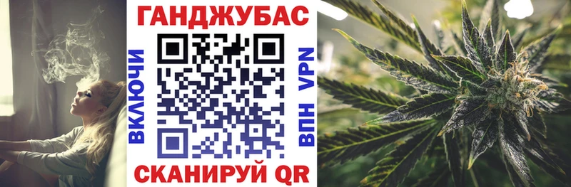 МАРИХУАНА White Widow  Кочубеевское 